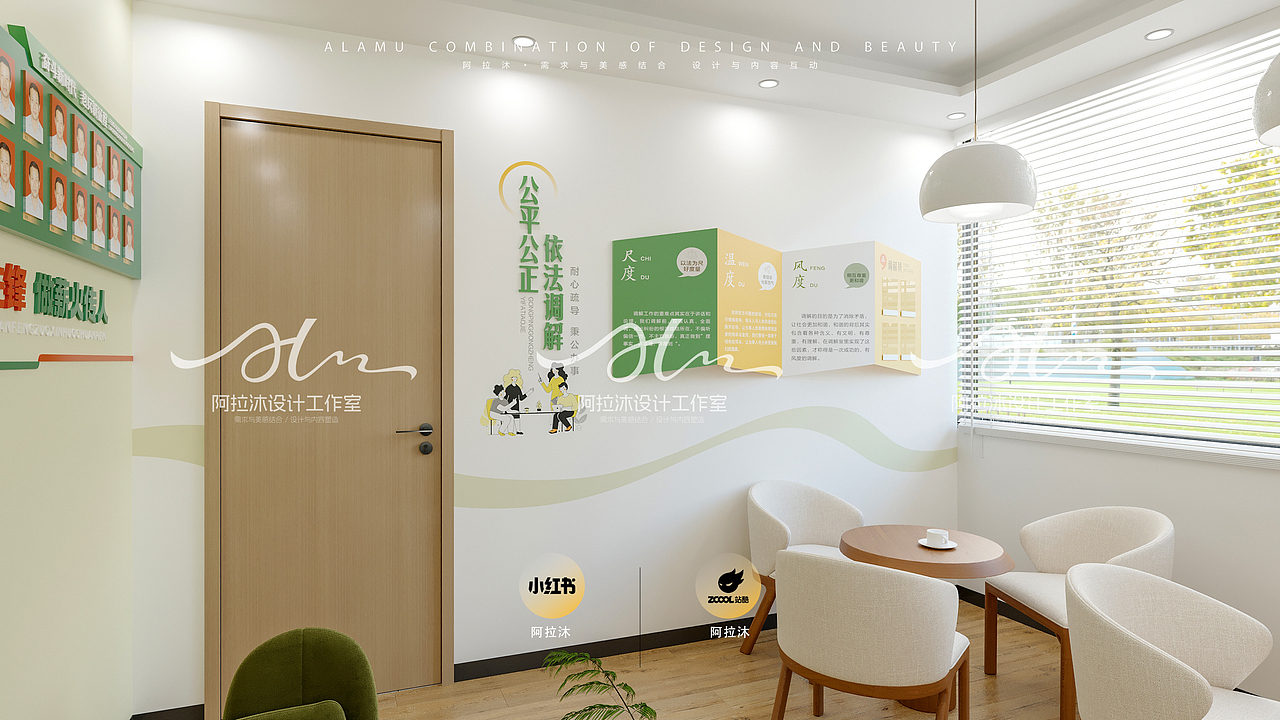 社区服务中心文化打造