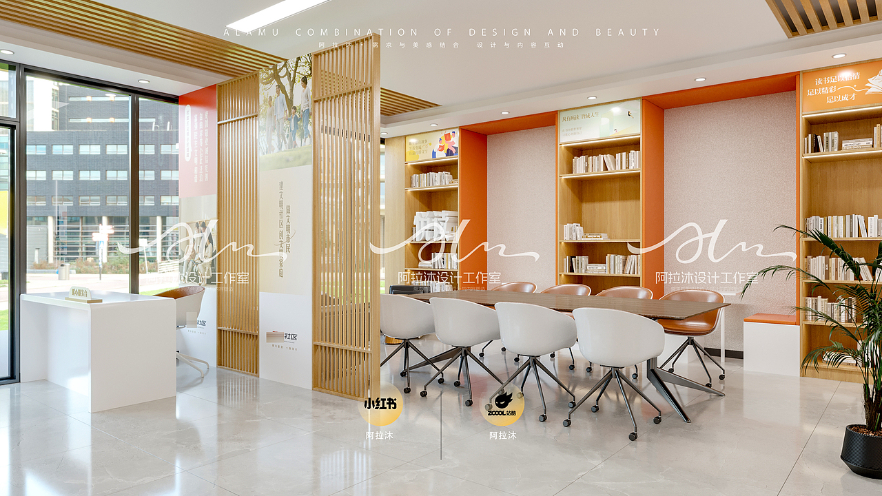 社区服务中心文化打造