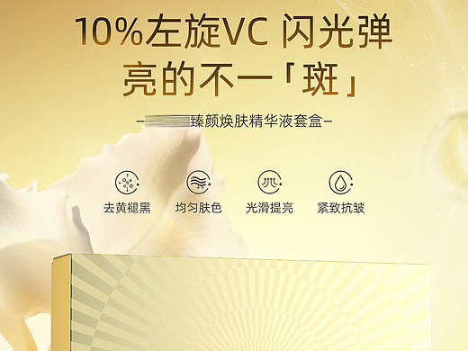 1月份小图
