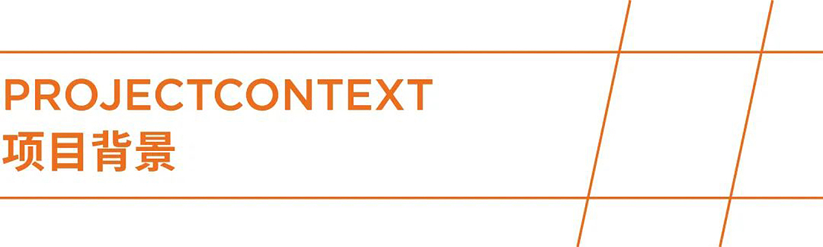 超级品牌生意系统助力网红单店升级超级连锁品牌