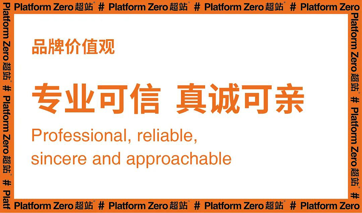 超级品牌生意系统助力网红单店升级超级连锁品牌