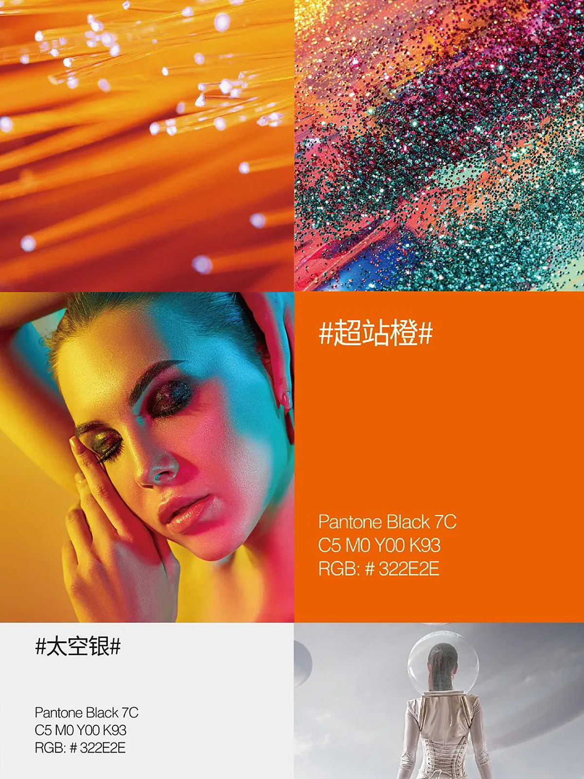 超级品牌生意系统助力网红单店升级超级连锁品牌