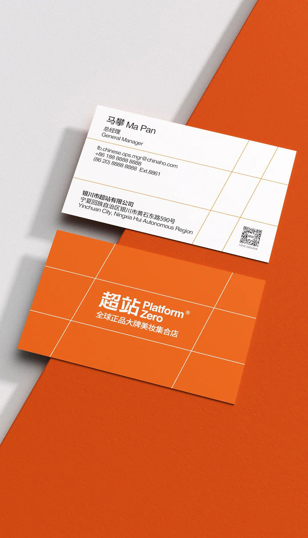 超级品牌生意系统助力网红单店升级超级连锁品牌