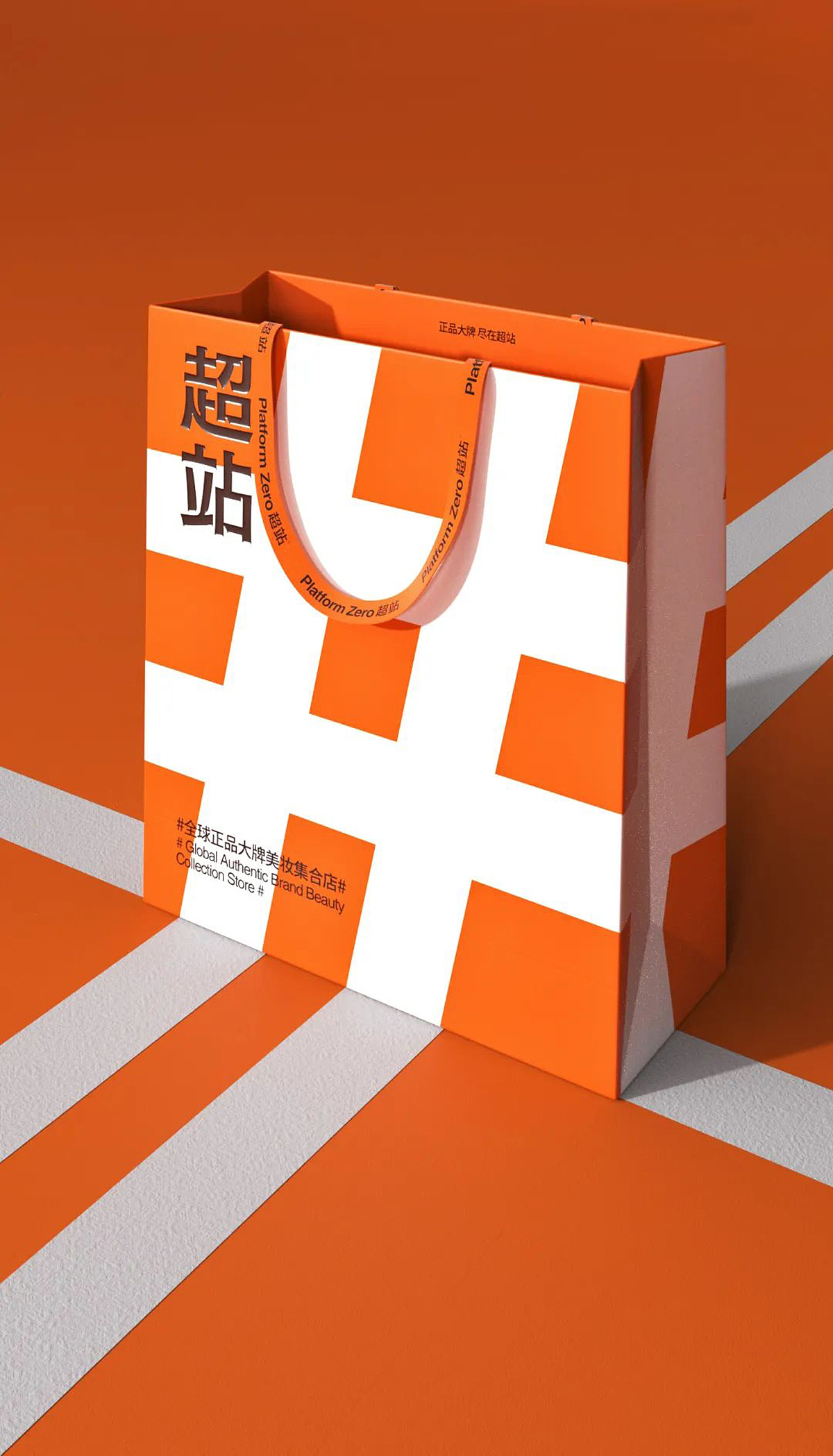 超级品牌生意系统助力网红单店升级超级连锁品牌