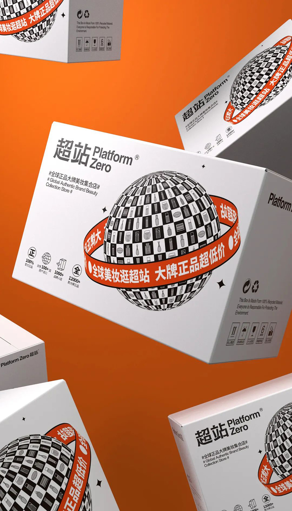 超级品牌生意系统助力网红单店升级超级连锁品牌