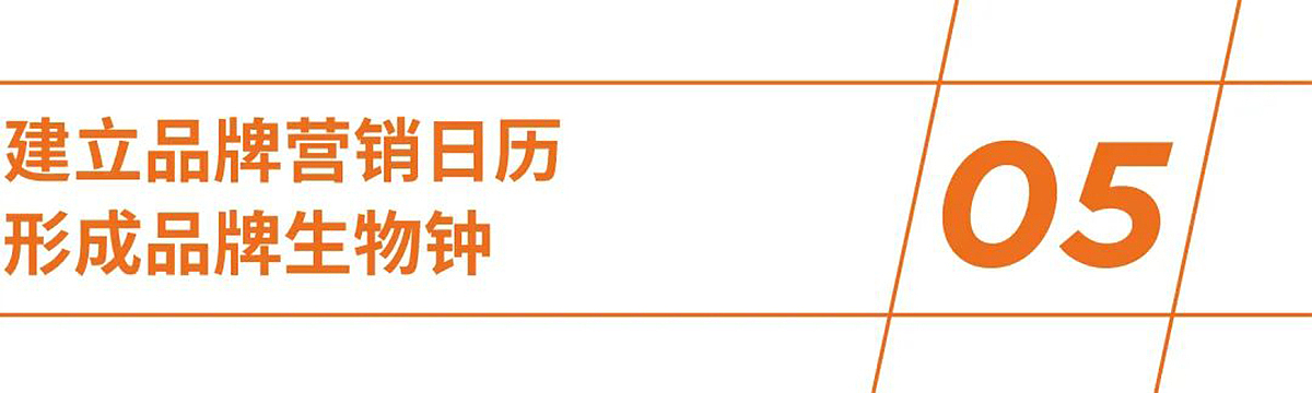 超级品牌生意系统助力网红单店升级超级连锁品牌