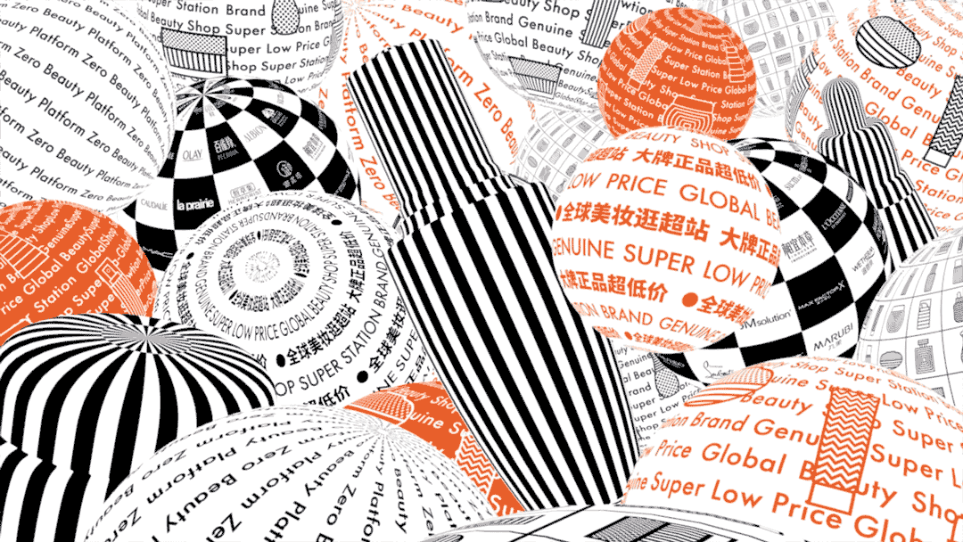 超级品牌生意系统助力网红单店升级超级连锁品牌