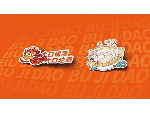 稻下乘凉  米线有鸡