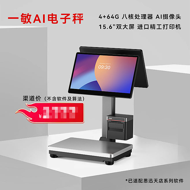 产品推广海报素材