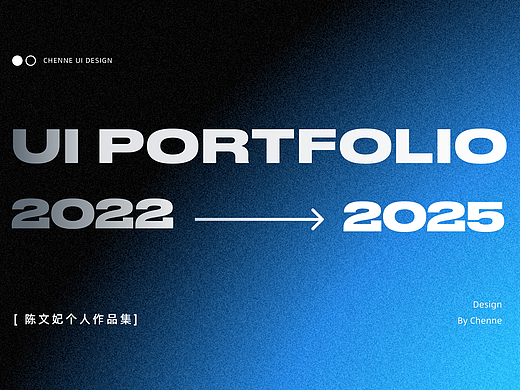 2022-2025作品集