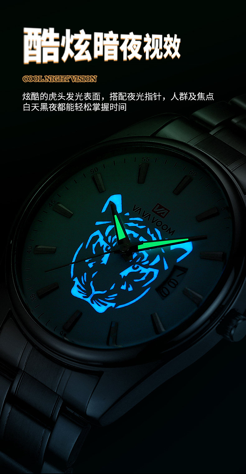 暗夜虎头手表详情页（图ZMzg5MjU0NDE2） - 电商 - 站酷设计师UI设计团子原创素材 - 站酷ZCOOL