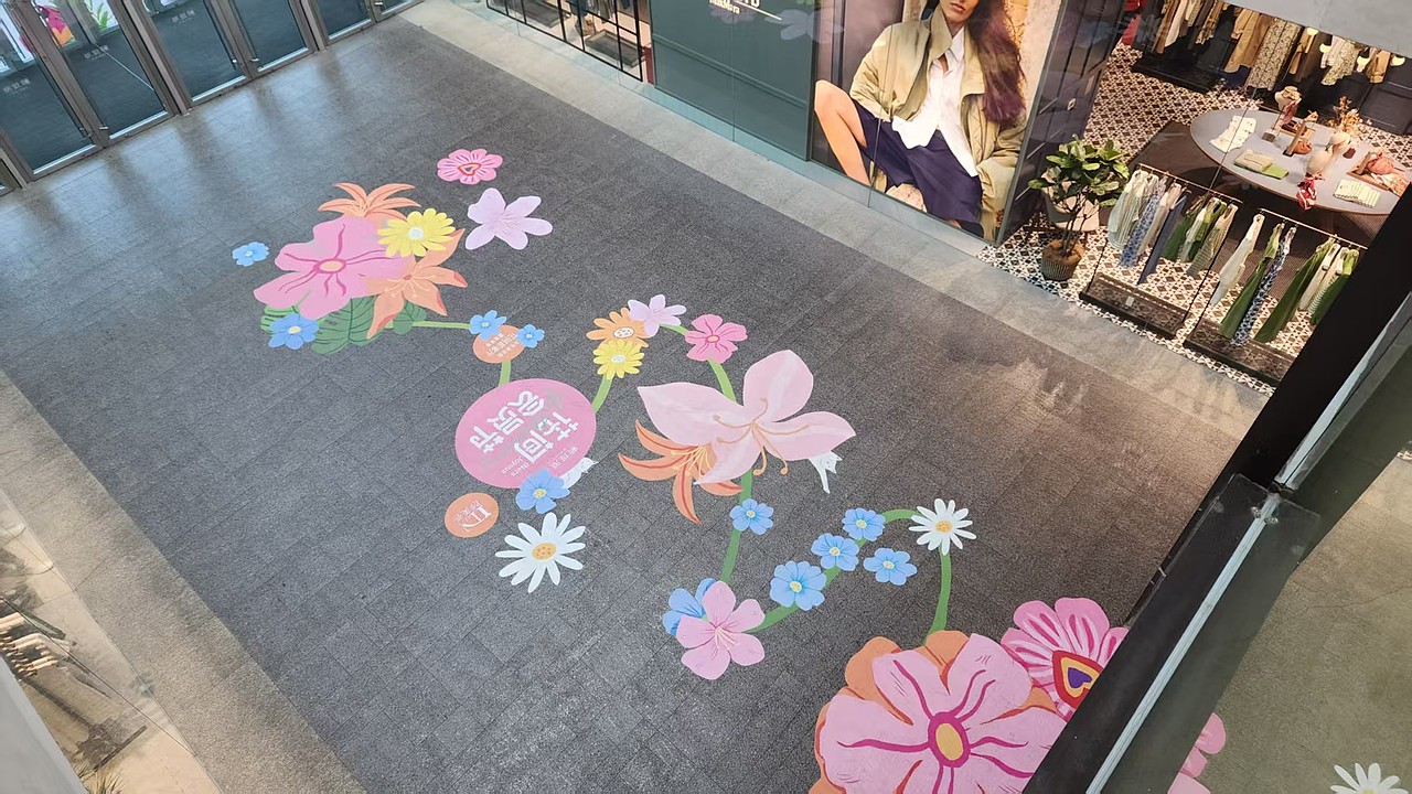 太古地产颐堤港花间会员节插画