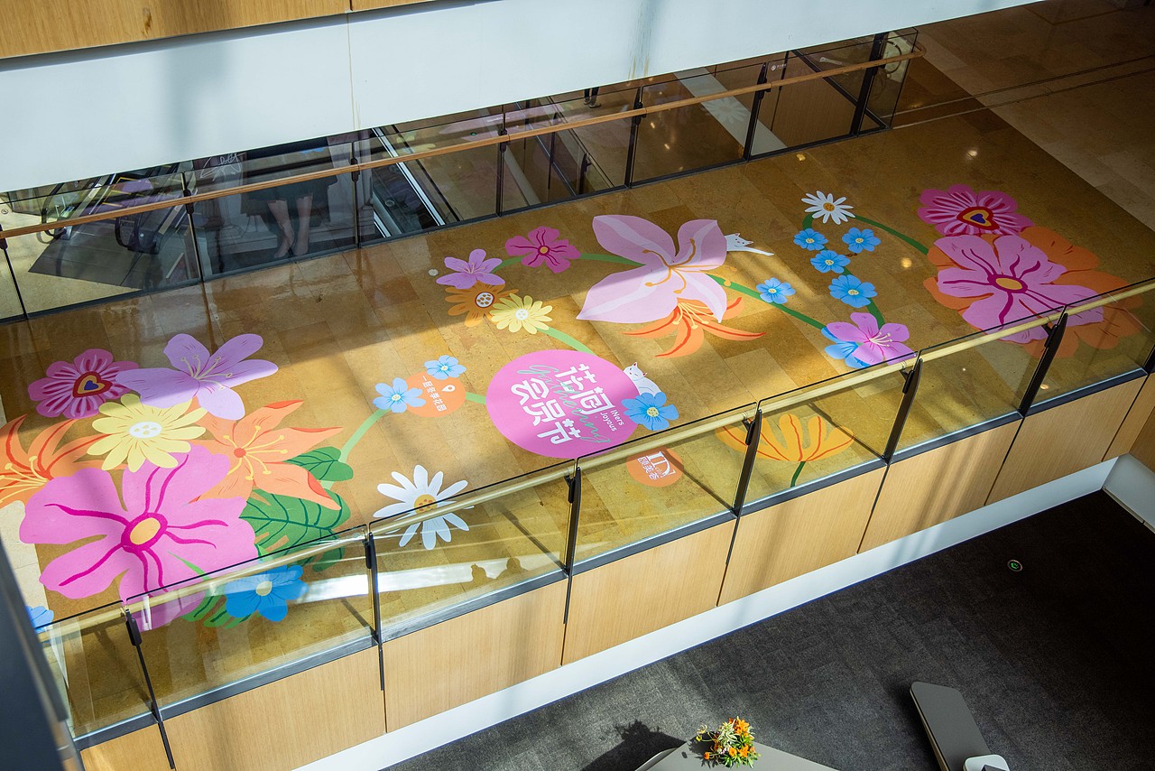 太古地产颐堤港花间会员节插画