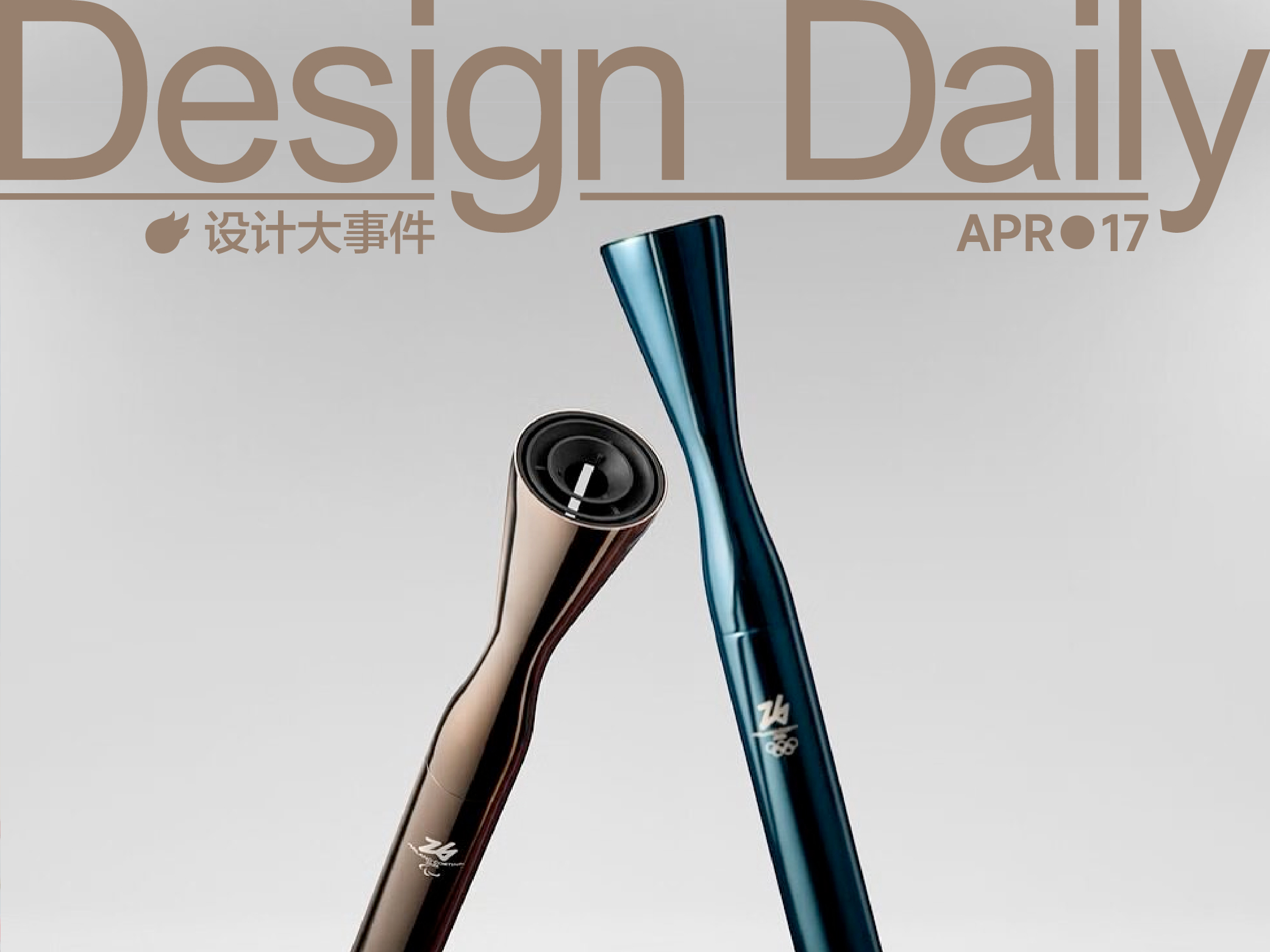 2026年冬奥会火炬设计公布/大富翁推出奥赛美术馆特别版/王者荣耀联动哪吒（图ZMTUwNjkxMDg=） - 资讯 - 站酷设计师站酷资讯原创素材 - 站酷ZCOOL
