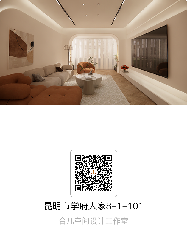 温柔包裹的治愈系生活（图ZMzg5MjU2Mjgw） - 家装设计 - 站酷设计师合几空间设计原创素材 - 站酷ZCOOL