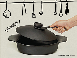 厨具电商视觉分享