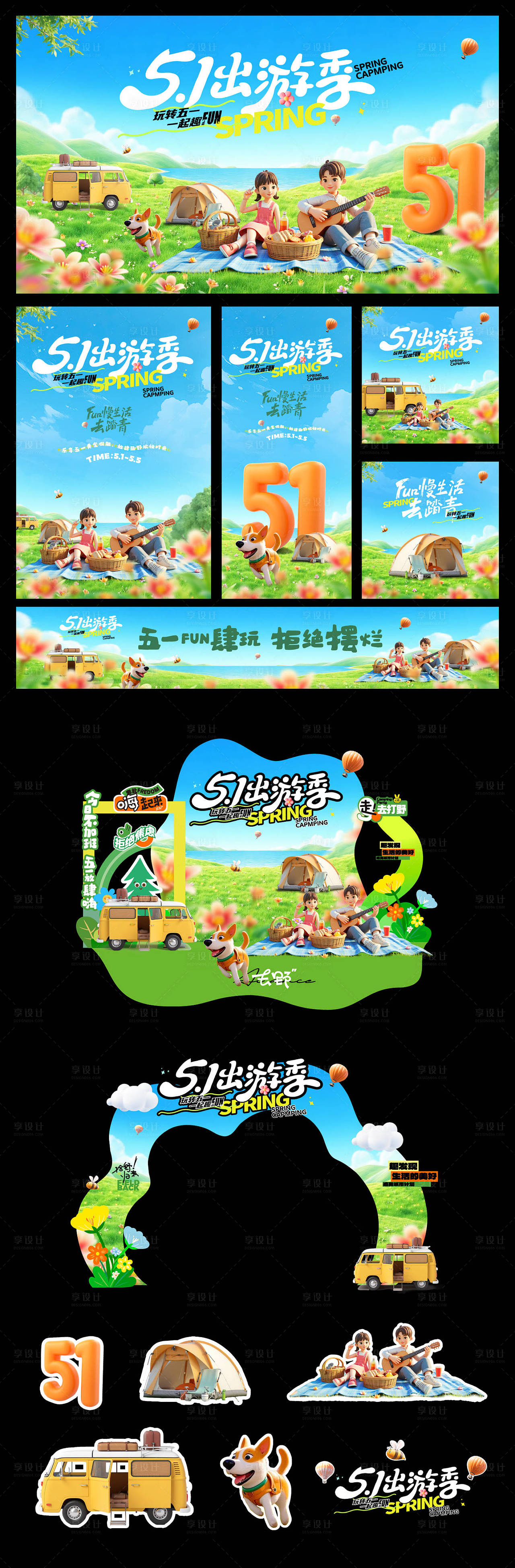 作品编号:24460029850848770   格式:PSD+AI