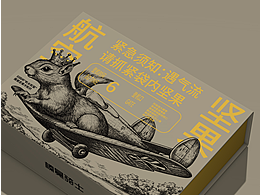 食品插画及包装