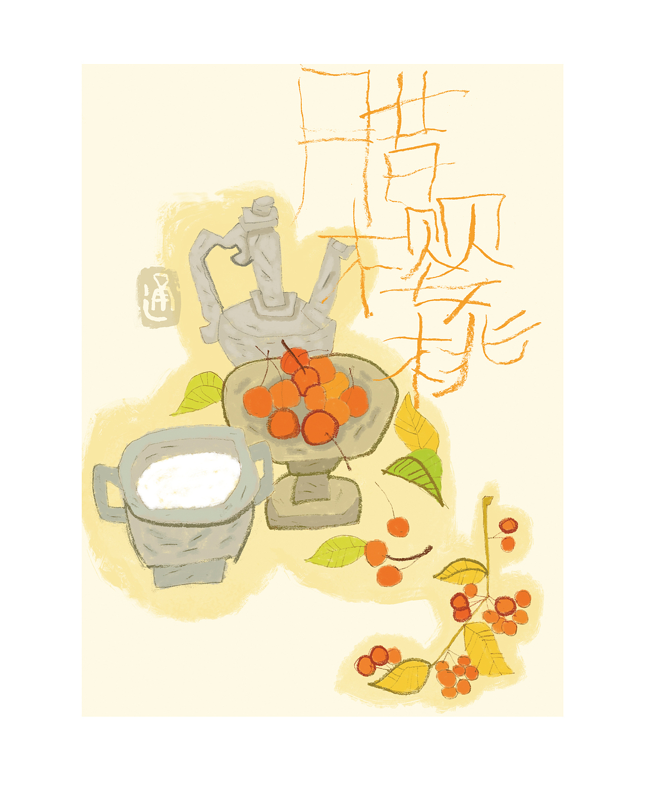 儿童期刊：大观园与西游记（图ZMzg5MjU5MDA4） - 儿童插画 - 站酷设计师通通画画原创素材 - 站酷ZCOOL