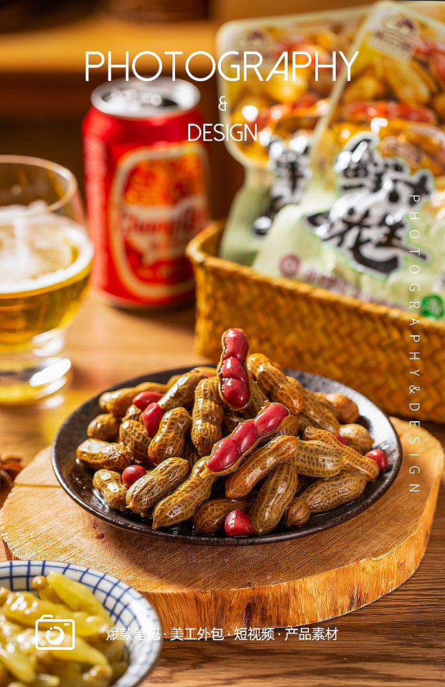 非物质文化遗产，重庆老字号 ，香辣味卤花生