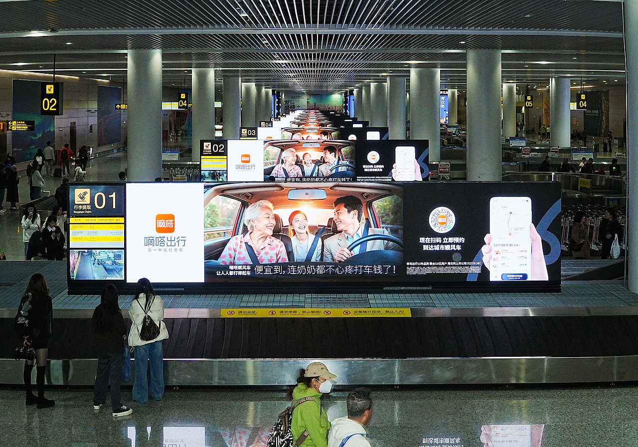 “让人人都打得起车”——打车界的“蜜雪冰城”来了~