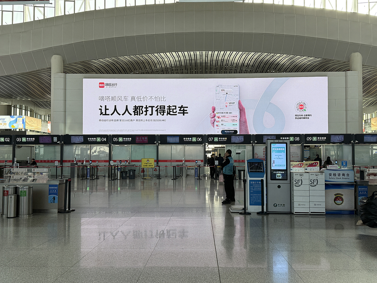 “让人人都打得起车”——打车界的“蜜雪冰城”来了~