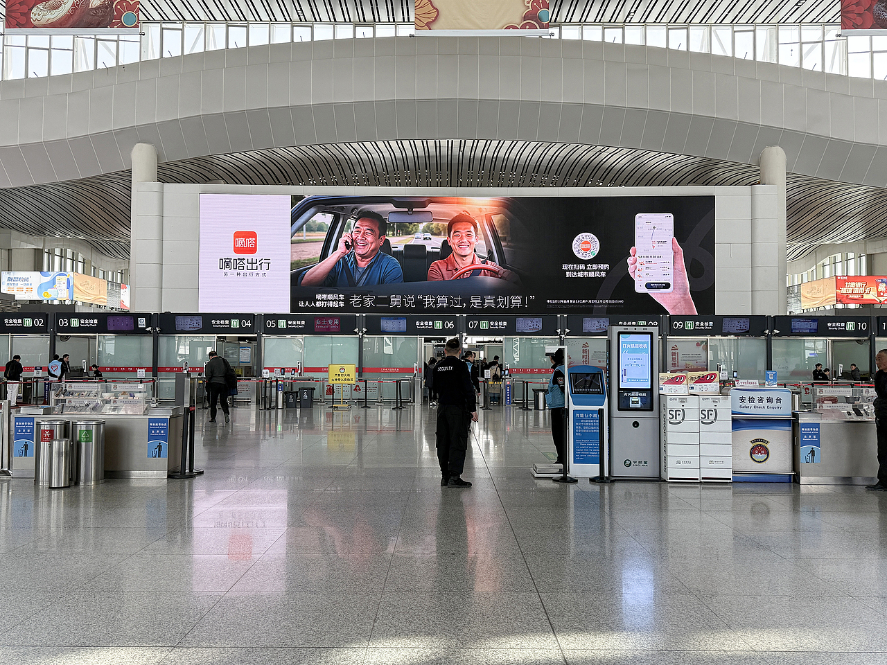 “让人人都打得起车”——打车界的“蜜雪冰城”来了~