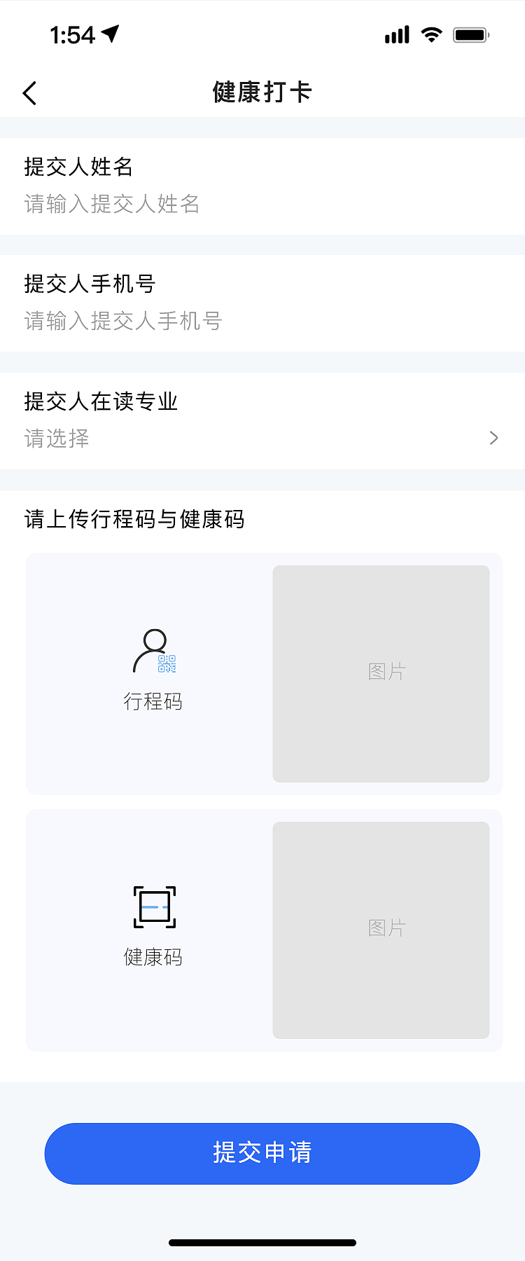 高校新生小程序与APP设计（图ZMzg5MjYyMzUy） - APP界面 - 站酷设计师韩韩韩jn原创素材 - 站酷ZCOOL
