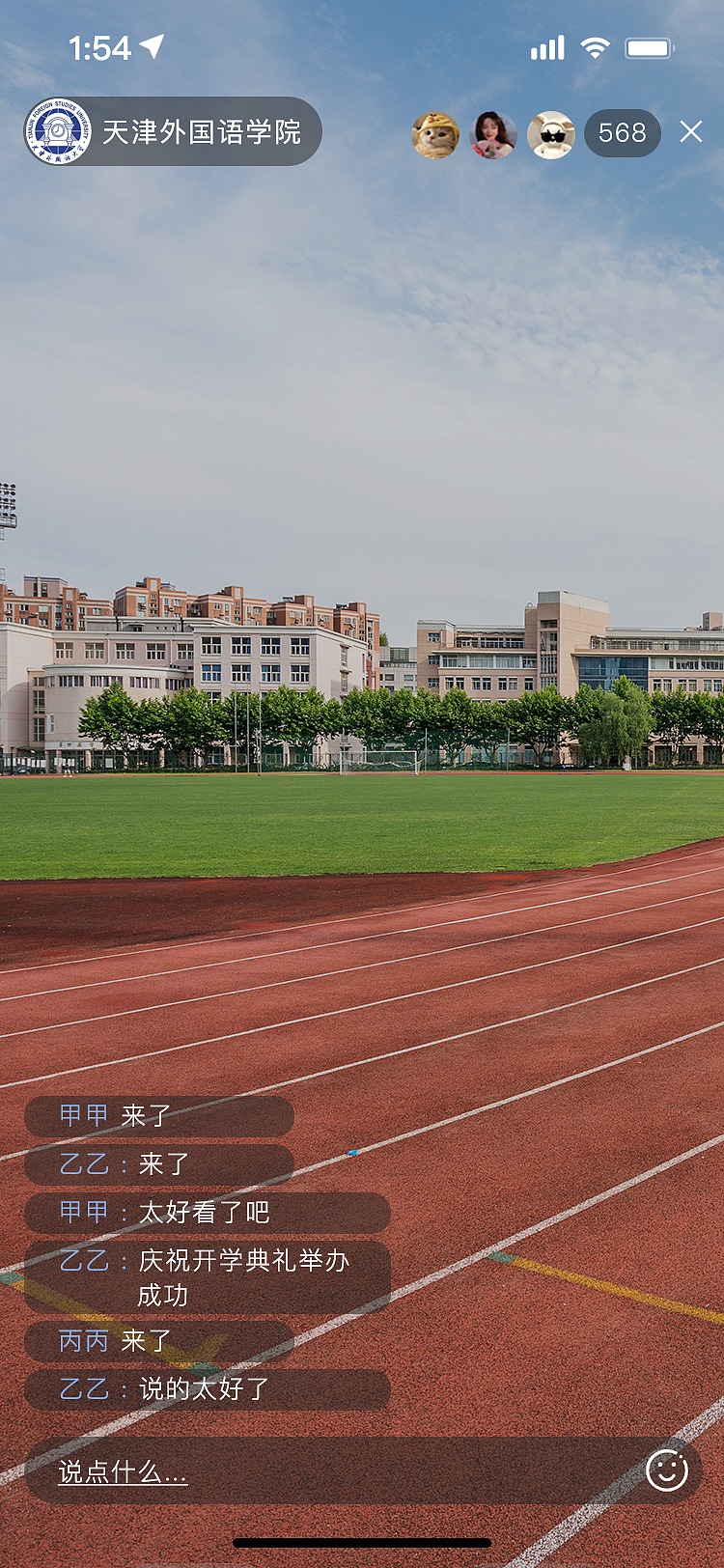 高校新生小程序与APP设计（图ZMzg5MjYyMzU2） - APP界面 - 站酷设计师韩韩韩jn原创素材 - 站酷ZCOOL