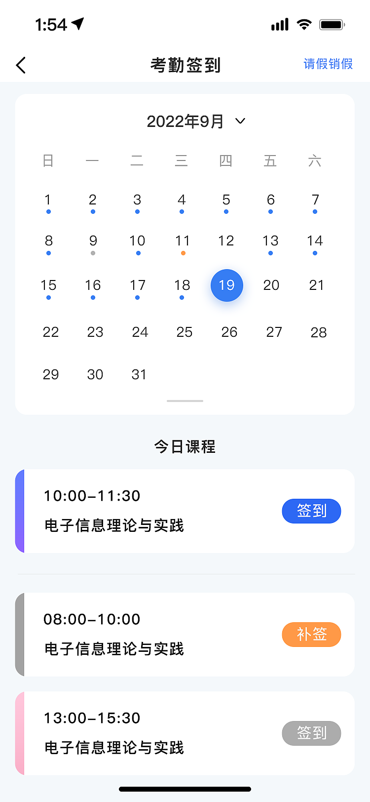 高校新生小程序与APP设计（图ZMzg5MjYyMzYw） - APP界面 - 站酷设计师韩韩韩jn原创素材 - 站酷ZCOOL