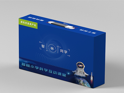 IT公司信息化产品设备包装盒设计-几款蓝色系