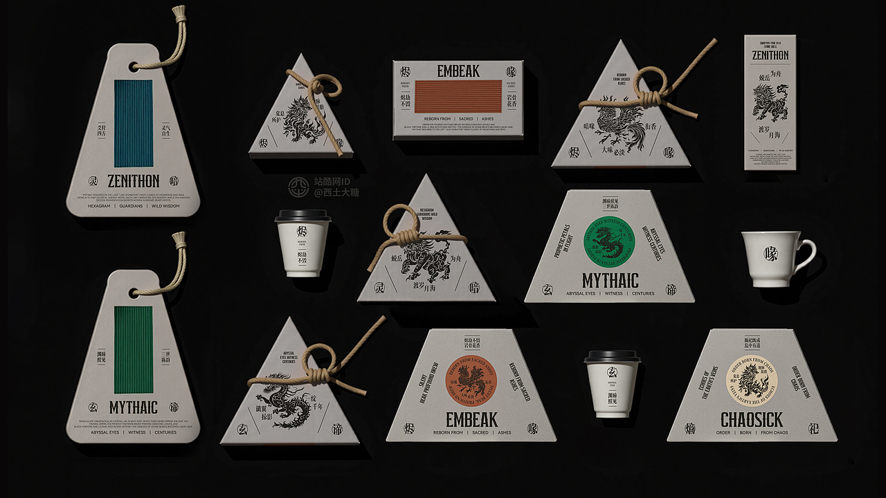 焚香饮茶-系列品牌包装（图ZMzg5MjY5NzUy） - 品牌 - 站酷设计师西土大糖原创素材 - 站酷ZCOOL