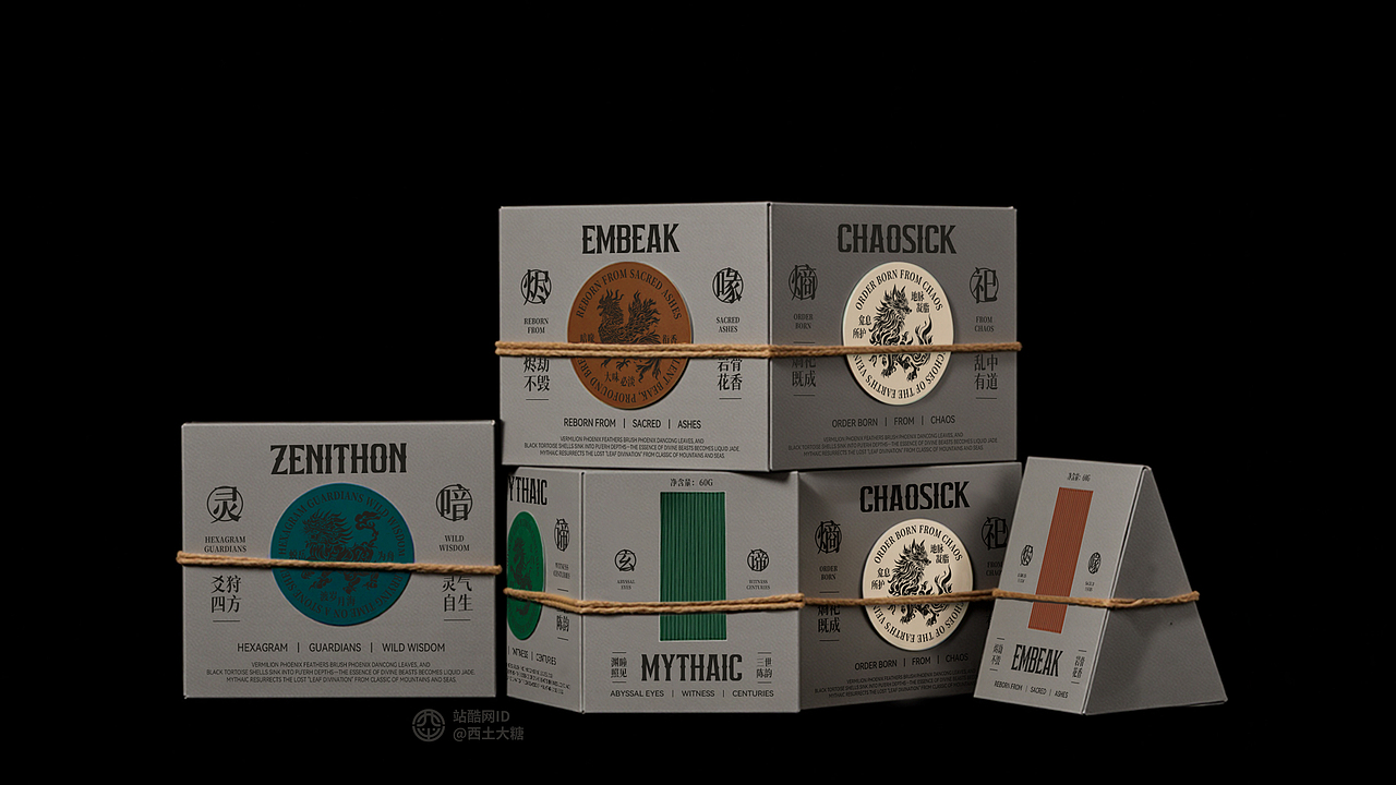 焚香饮茶-系列品牌包装（图ZMzg5MjY5Nzk2） - 品牌 - 站酷设计师西土大糖原创素材 - 站酷ZCOOL