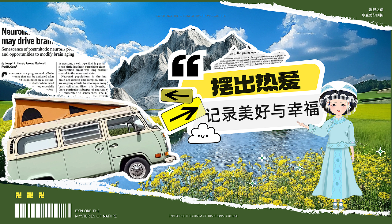 溪野之间（图ZMzg5MjgwMjIw） - 其他 - 站酷设计师WANG能能原创素材 - 站酷ZCOOL