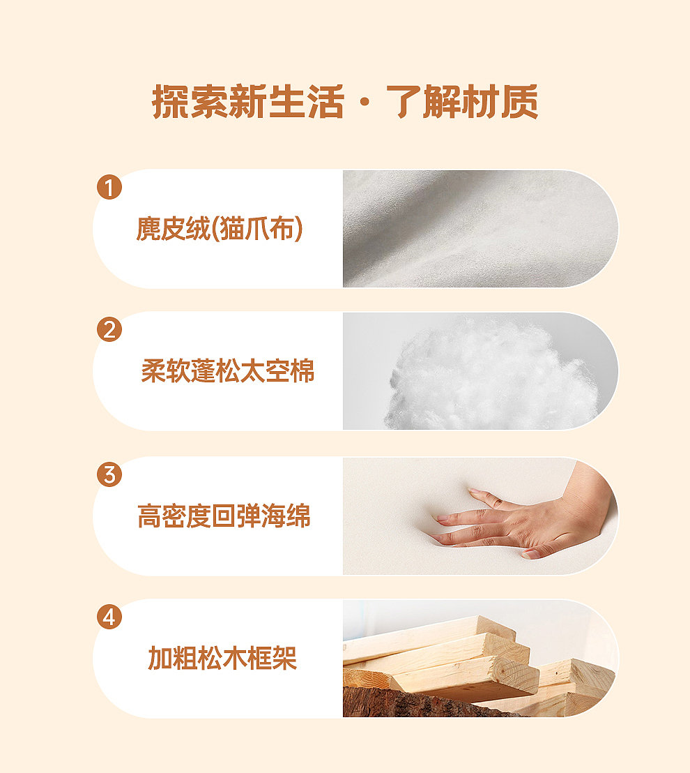 奶油风布艺客厅软体沙发