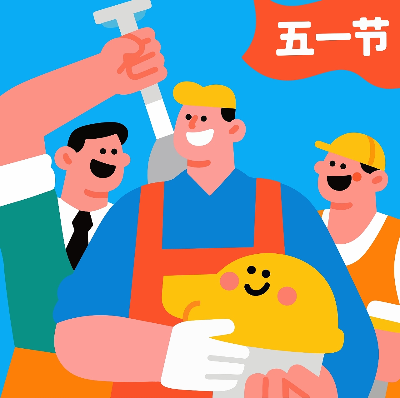 五一劳动节快乐（图ZMzg5MjcyNTIw） - 商业插画 - 站酷设计师Z775355091原创素材 - 站酷ZCOOL