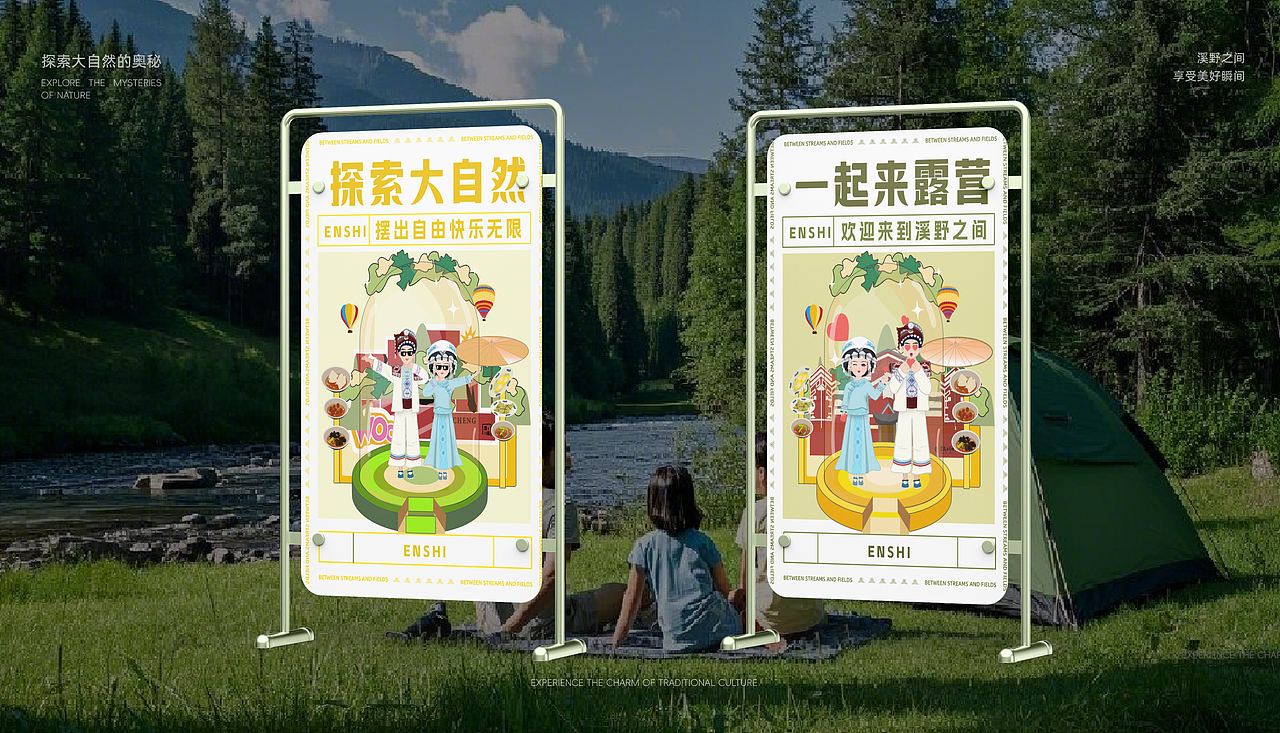 溪野之间（图ZMzg5MjgwMjMy） - 其他 - 站酷设计师WANG能能原创素材 - 站酷ZCOOL