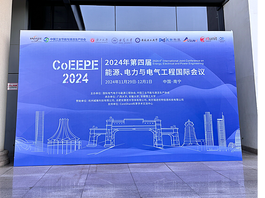 线下学术会议物料-6