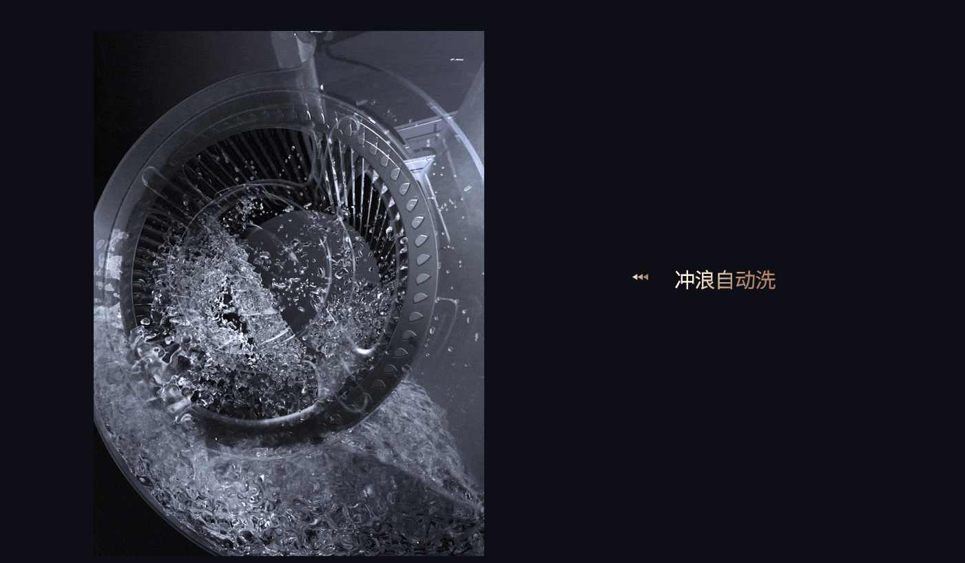 时也 X VATTI华帝年度旗舰新品视觉全案定制