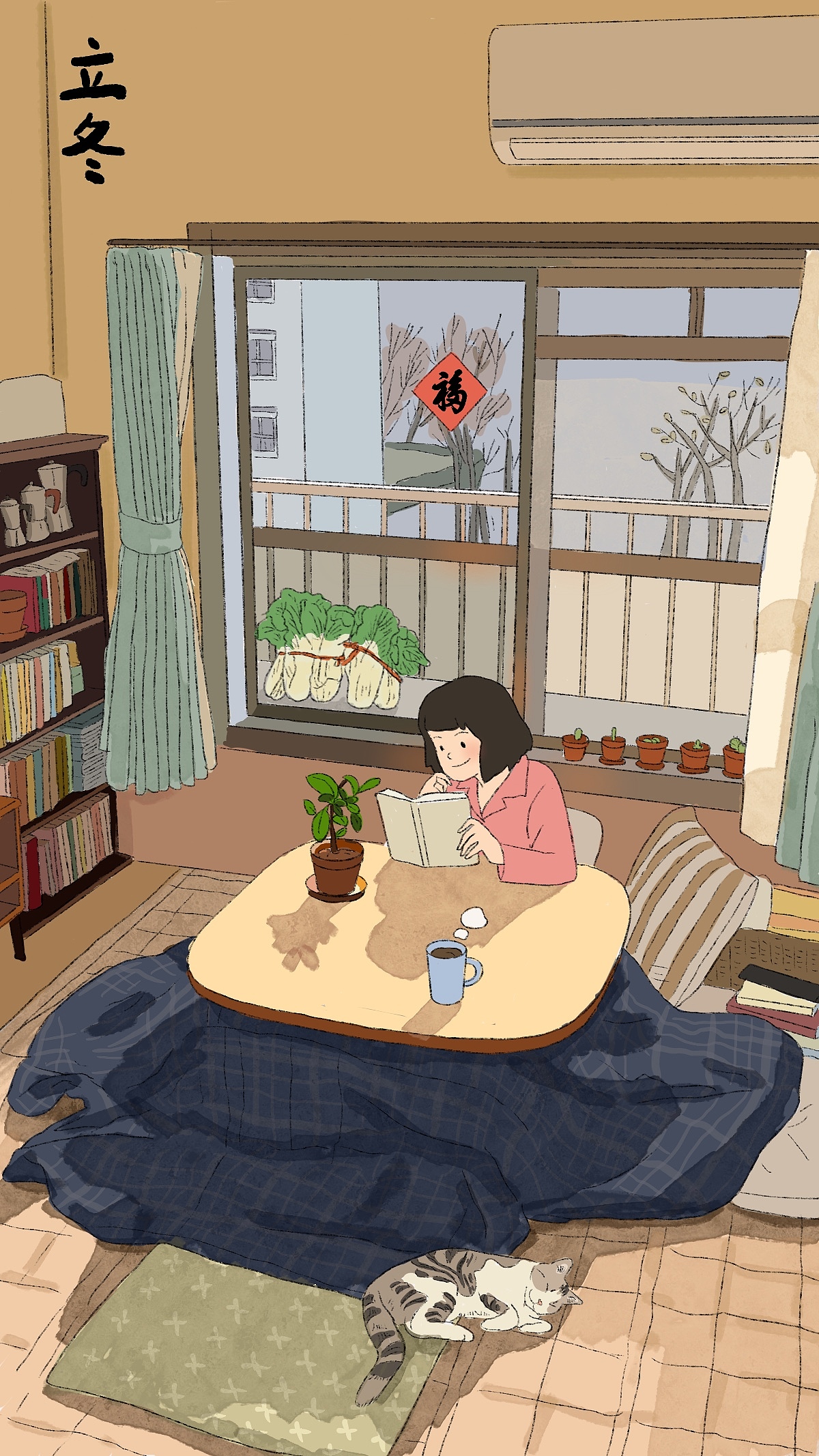 二十四节气插画海报-人物版