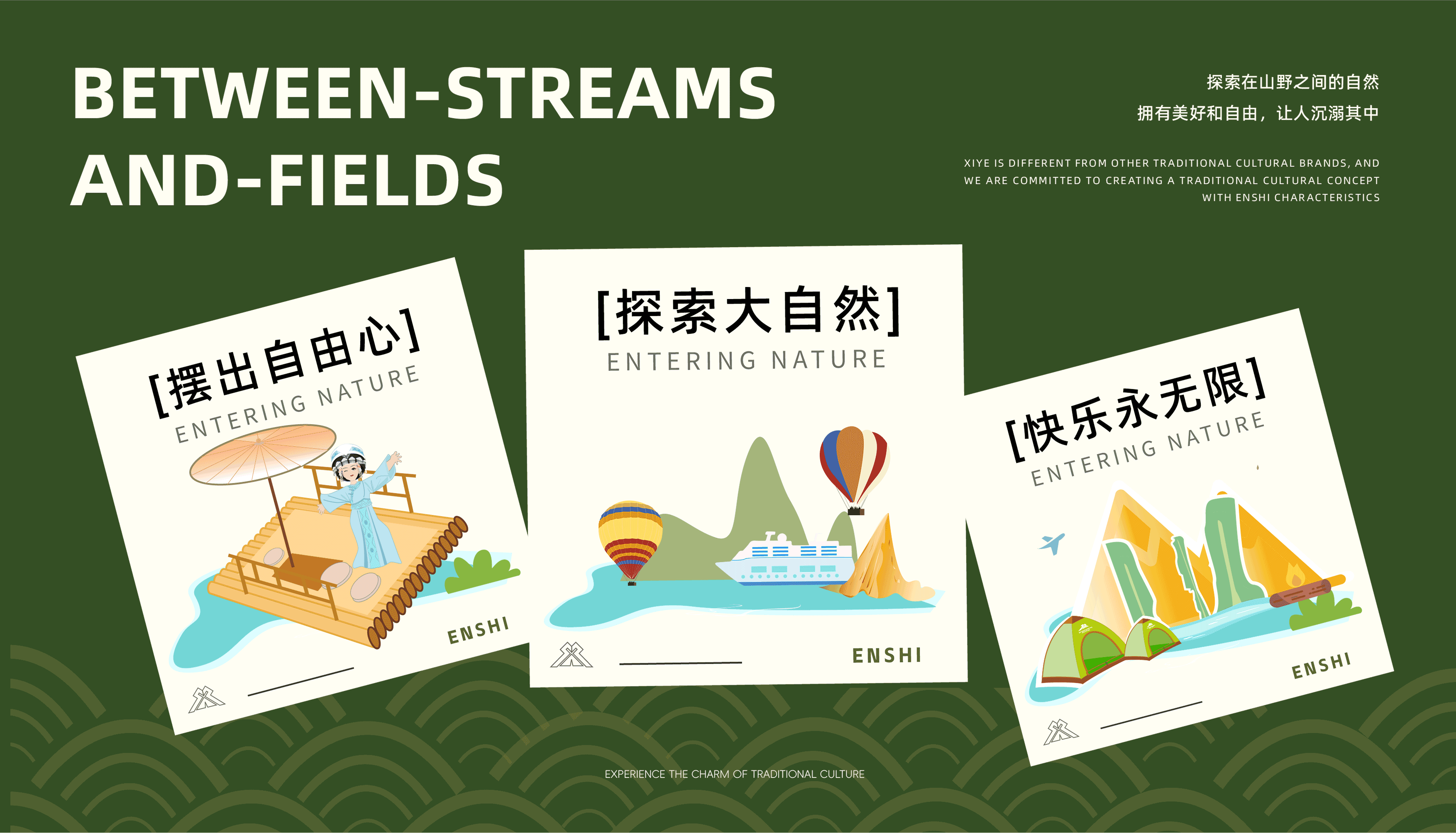 溪野之间（图ZMzg5MjgwMjE2） - 其他 - 站酷设计师WANG能能原创素材 - 站酷ZCOOL