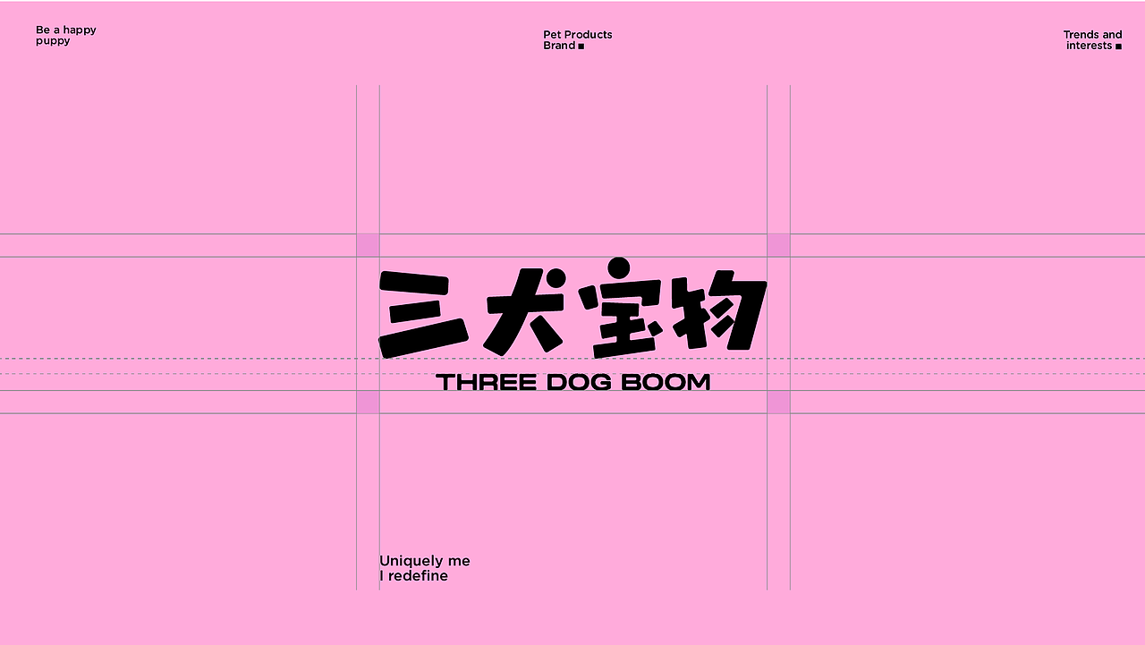 三犬宝物 THREE DOG BOOM ｜ 宠物潮流品牌（图ZMzg5Mjc1OTQ4） - 品牌 - 站酷设计师是Lory啦原创素材 - 站酷ZCOOL