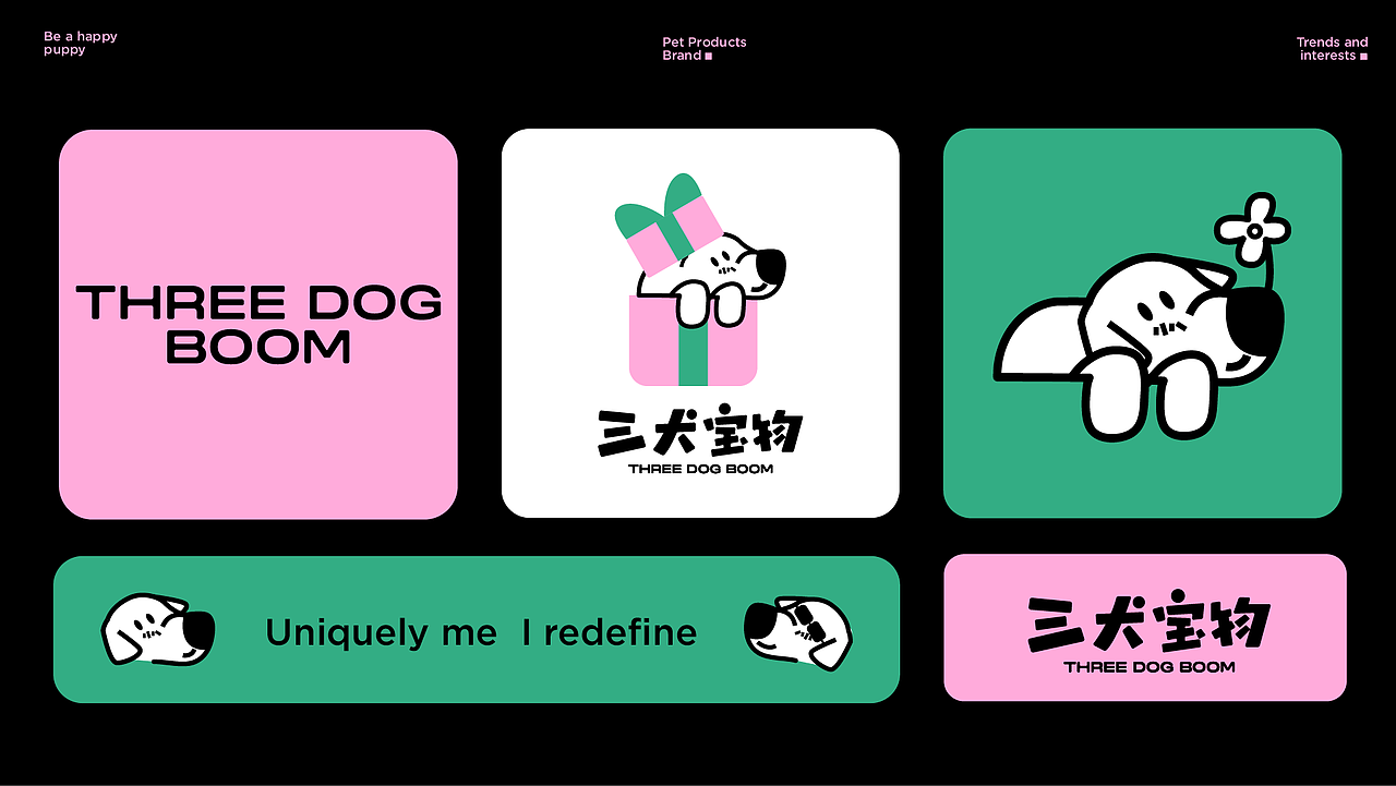 三犬宝物 THREE DOG BOOM ｜ 宠物潮流品牌（图ZMzg5Mjc1OTUy） - 品牌 - 站酷设计师是Lory啦原创素材 - 站酷ZCOOL