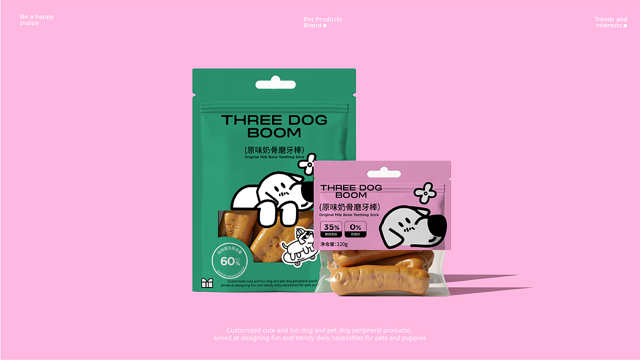 三犬宝物 THREE DOG BOOM ｜ 宠物潮流品牌（图ZMzg5Mjc2NjQ0） - 品牌 - 站酷设计师是Lory啦原创素材 - 站酷ZCOOL