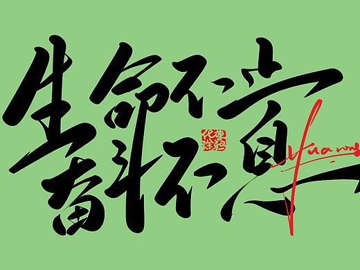 写字一定要坚持，时间一长不写就会生疏