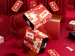 鴻潤福農業(yè)|春見耙耙柑包裝設計