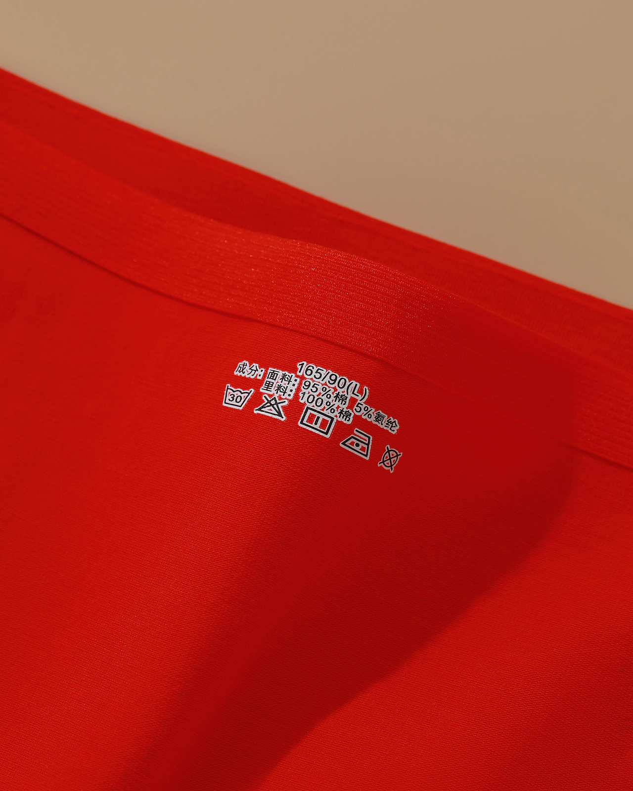 本命年鸿运内裤の静物拍摄