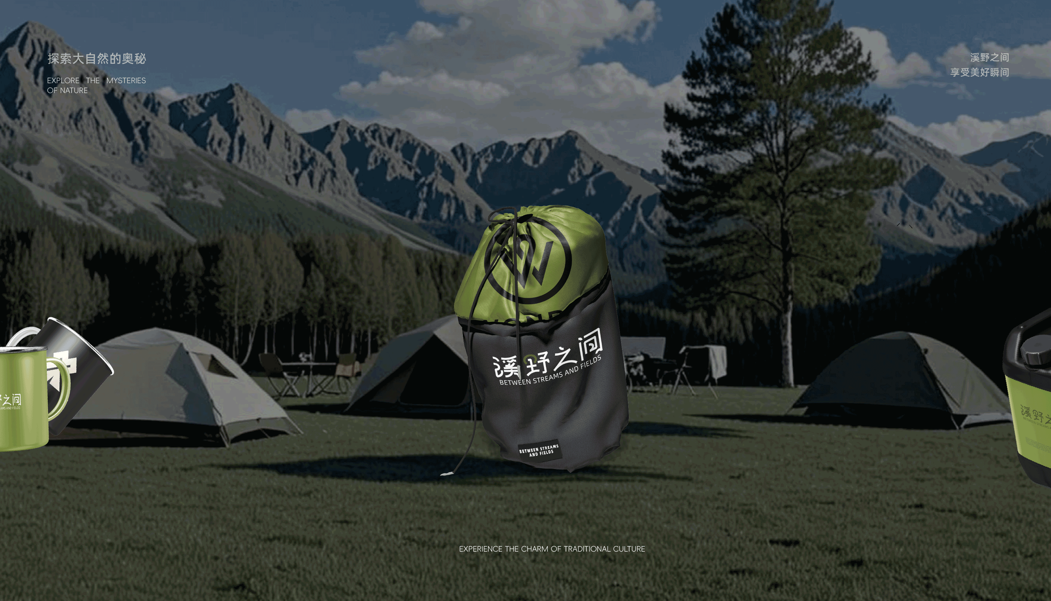 溪野之间（图ZMzg5MjgwMjQw） - 其他 - 站酷设计师WANG能能原创素材 - 站酷ZCOOL