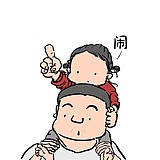 朱了二的头像