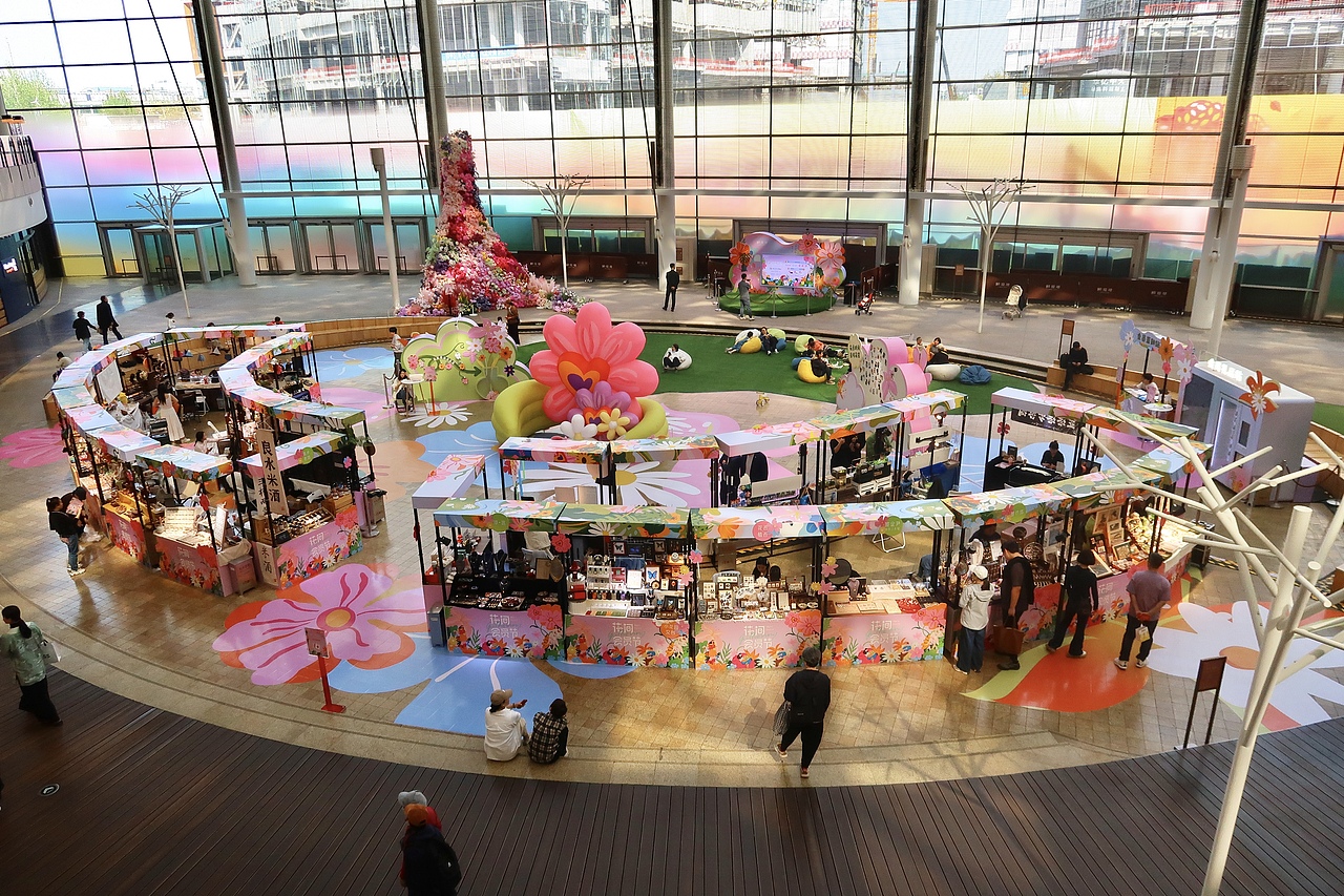 太古地产颐堤港花间会员节插画